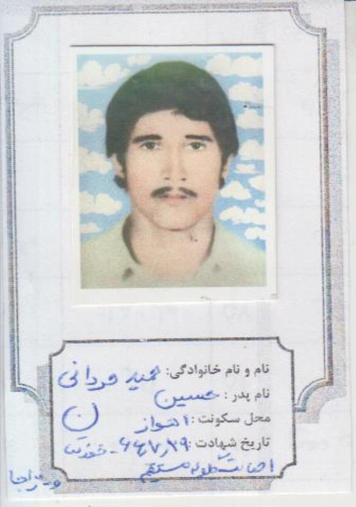 فاقد تصویر